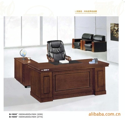 廣東珠海斗門(mén)區(qū)井岸鎮(zhèn)華利家具銷(xiāo)售部 專(zhuān)業(yè)辦公家具定制與銷(xiāo)售