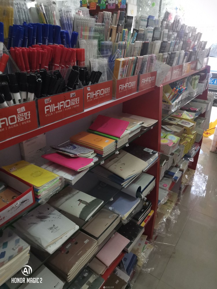 全新愛(ài)好文具店文具轉(zhuǎn)讓